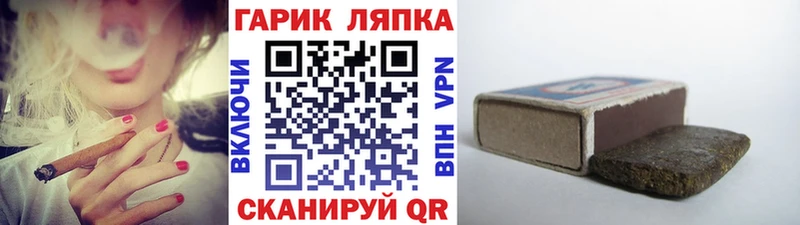 Где найти наркотики Нытва Гашиш СОЛЬ Мефедрон Псилоцибиновые грибы Вейп ТГК Амфетамин COCAIN