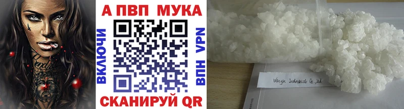 А ПВП мука  Нытва 