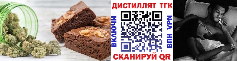 что такое   Нытва  Еда ТГК марихуана 
