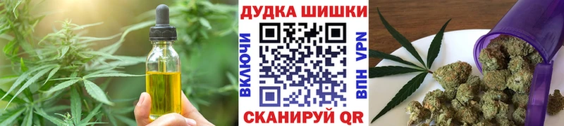 Печенье с ТГК марихуана Нытва