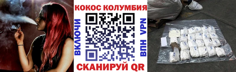 КОКАИН Эквадор Нытва