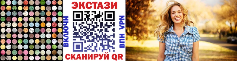 ЭКСТАЗИ 300 mg  Нытва 