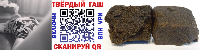 Гашиш ice o lator  Нытва 