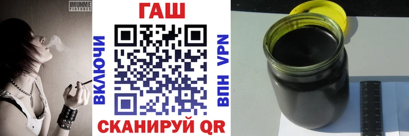 ГАШ гашик Нытва