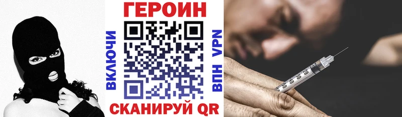 ГЕРОИН Афган  hydra как зайти  Нытва 