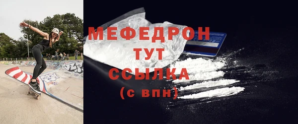 дурь Слюдянка