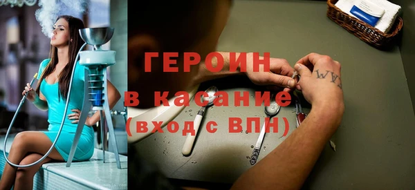 амф Снежинск