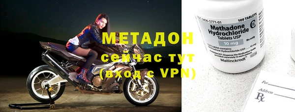 mdpv Заволжье