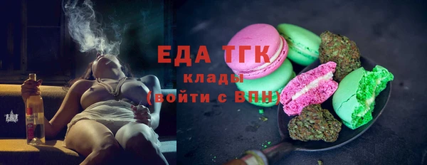 соль курить ск Снежногорск