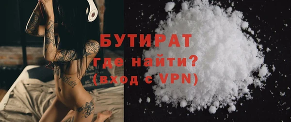 бутик Елизово