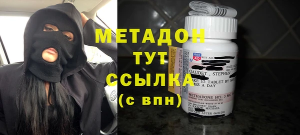 кокаин Елабуга