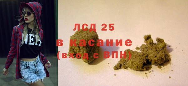 соль курить ск Снежногорск