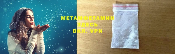 хмурый Заводоуковск