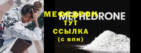 дурь Слюдянка