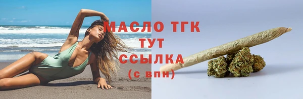 соль курить ск Снежногорск