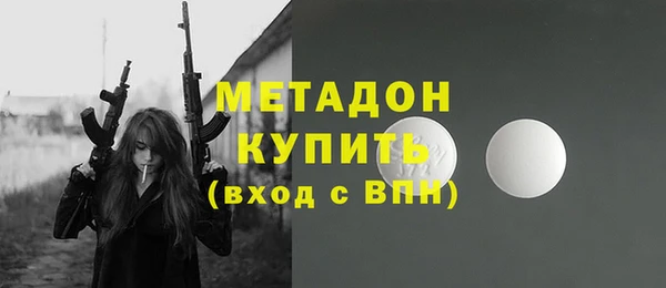 бутик Елизово