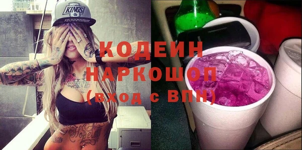 дурь Слюдянка
