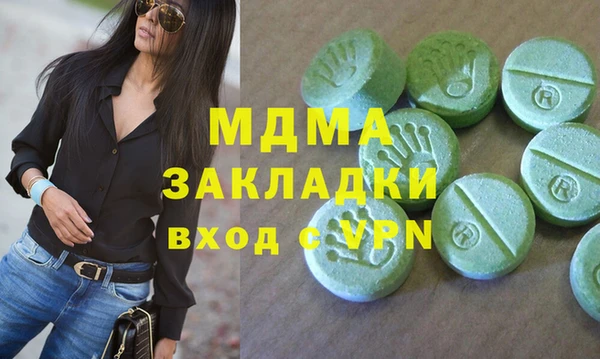 соль курить ск Снежногорск
