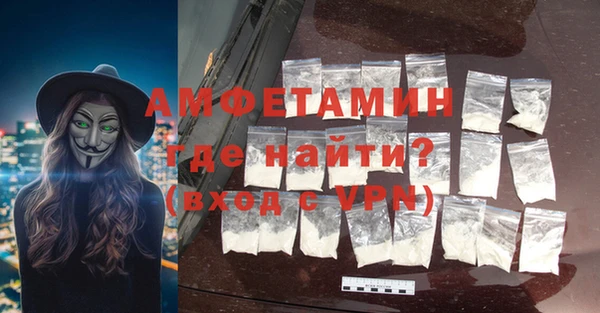 дурь Слюдянка