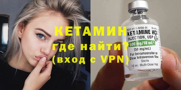 кокаин Елабуга