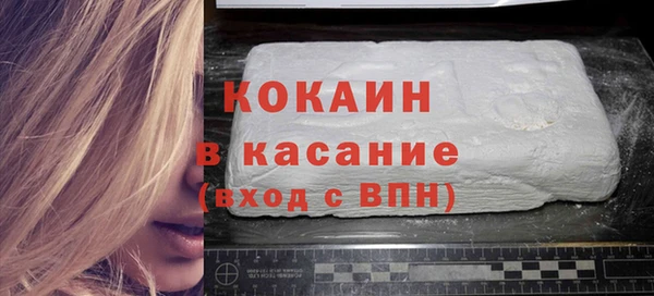 соль курить ск Снежногорск