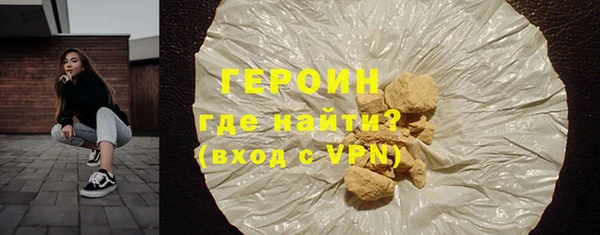 хмурый Заводоуковск