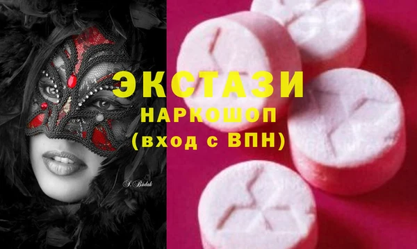 дурь Слюдянка