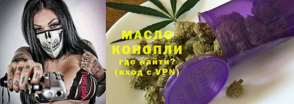 соль курить ск Снежногорск