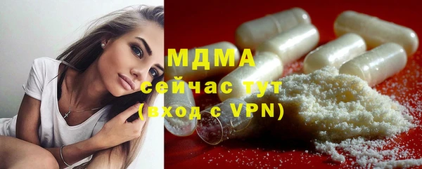 амф Снежинск