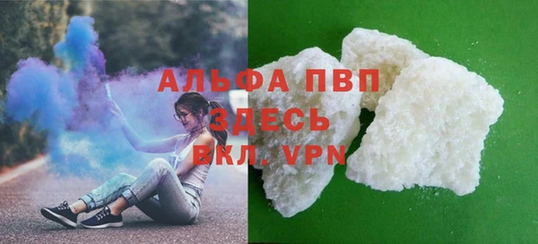 дурь Слюдянка