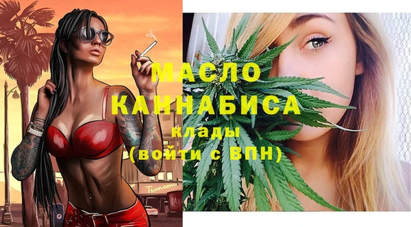 дурь Слюдянка