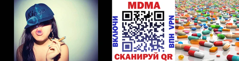 МДМА кристаллы  Нытва 