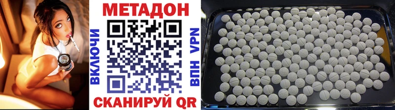 Метадон VHQ  Нытва 