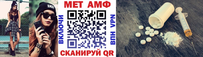 Метамфетамин Декстрометамфетамин 99.9% Нытва